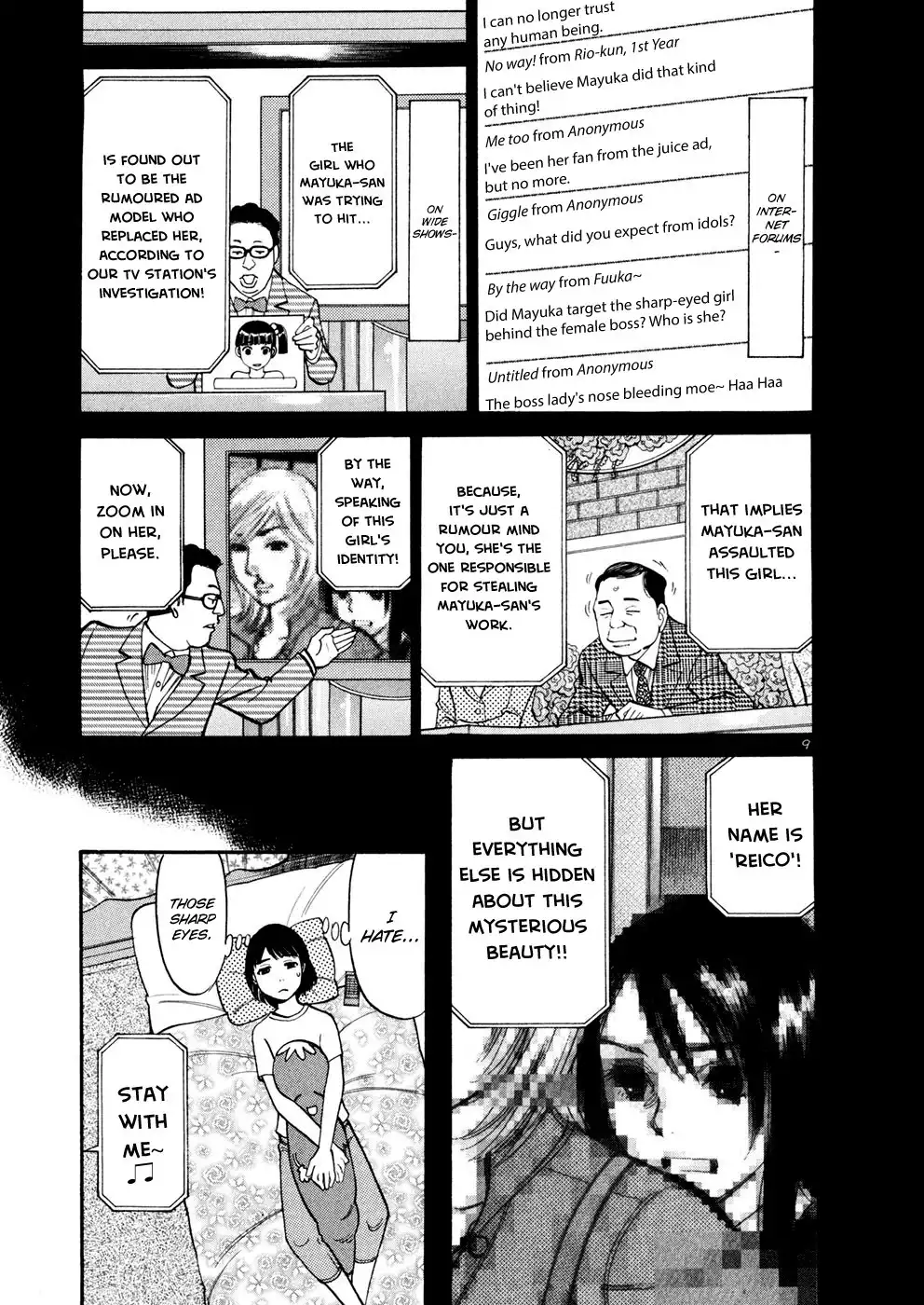 Sakuranbo Syndrome Chapter 78 9